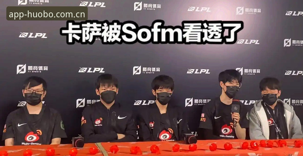 火博体育平台升级全解析：5个关键功能与3步高效下载指南