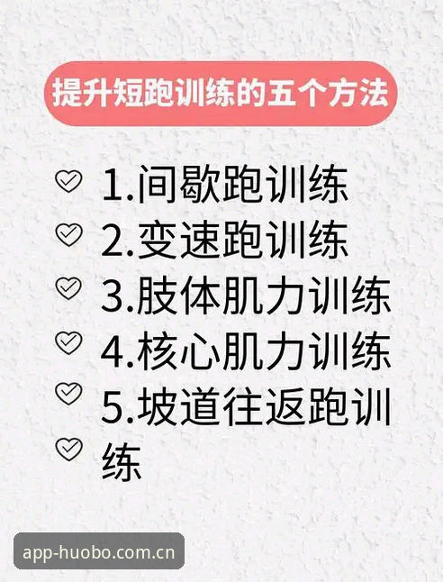 火博体育入口使用技巧 5个提升火博体育入口使用效率的关键技巧