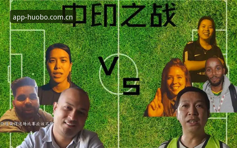 揭秘世界杯“冷场”真相：签证战争与地缘政治如何让球迷梦碎