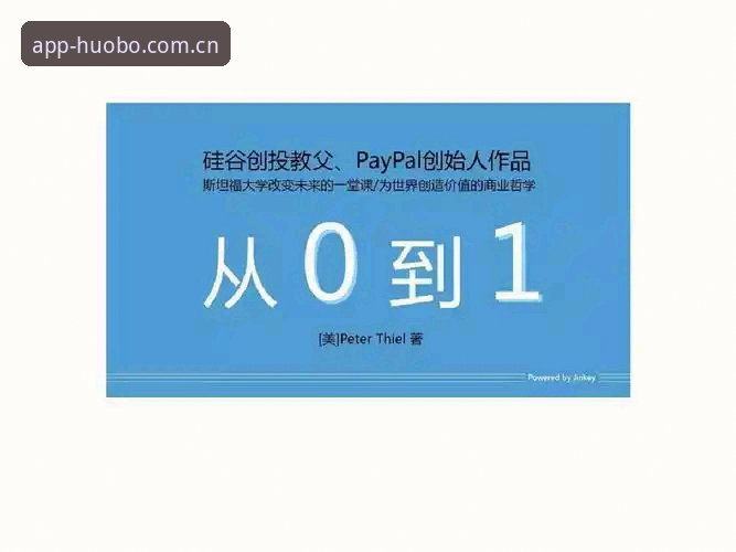 火博体育安卓版真实体验评测：从下载到注册的全流程干货分享