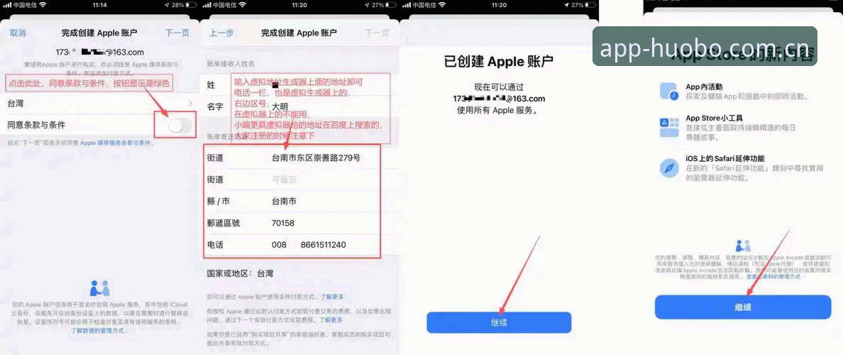 资深用户深度评测：火博体育平台入口官方下载方案对比与安卓安装实战经验