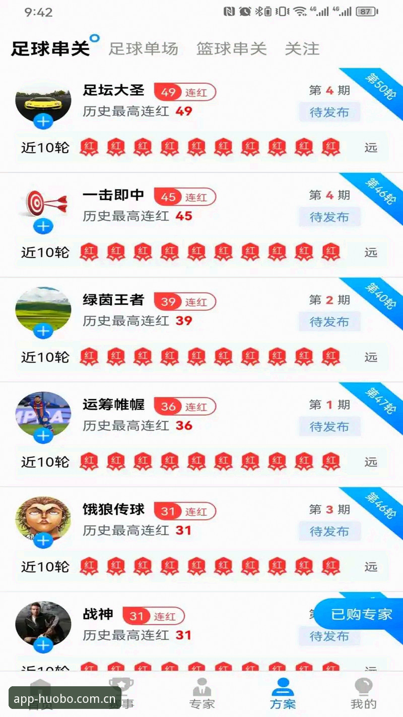 火博体育安卓下载最新动态：62.8MB安装包实测，附平台注册全流程