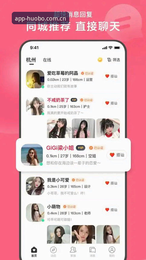 火博体育平台官方下载对比最新动态：老用户详解v2.0.0版本功能与常见疑问